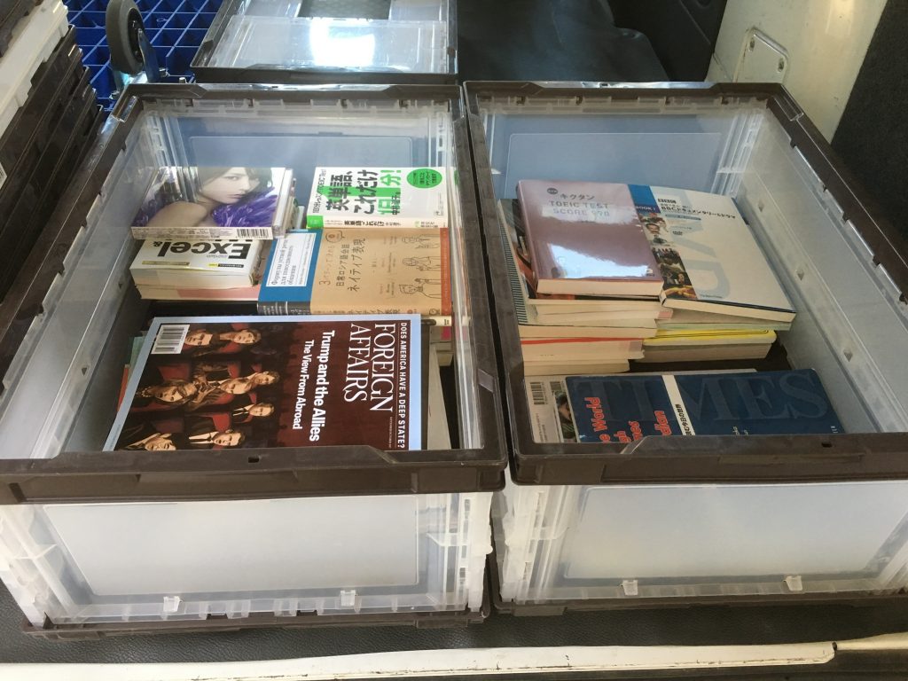 ロシア語英語会話教材の買取結果埼玉県所沢市