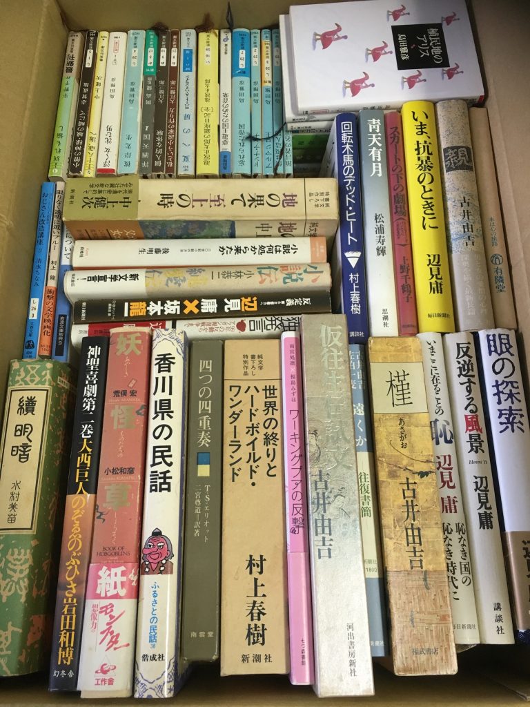 古本出張買取で東京都小平市へ