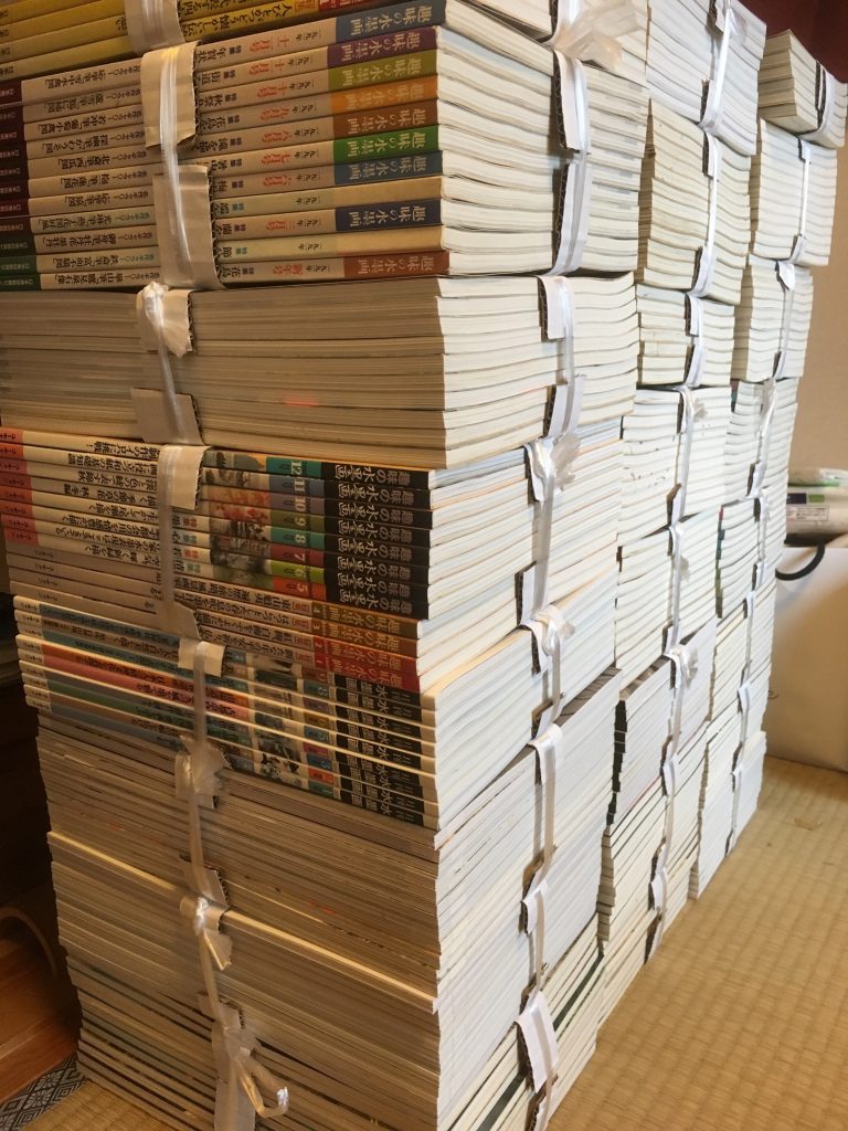 埼玉県狭山市で古本買取した雑誌バックナンバー