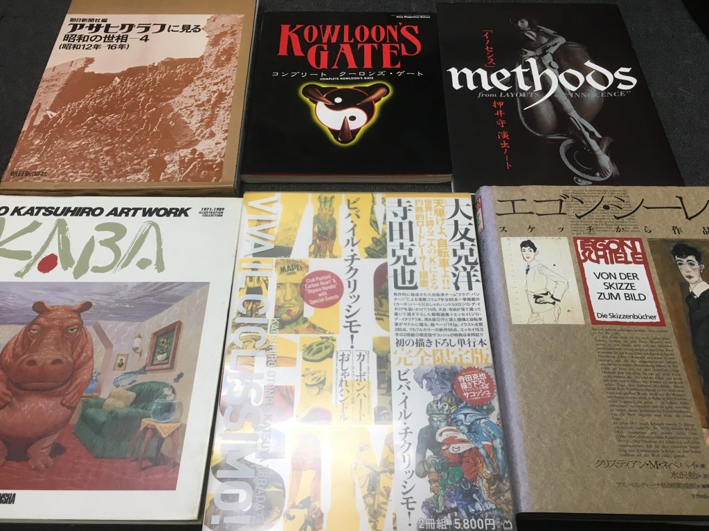 埼玉県所沢市で大友克洋の本を古本買取