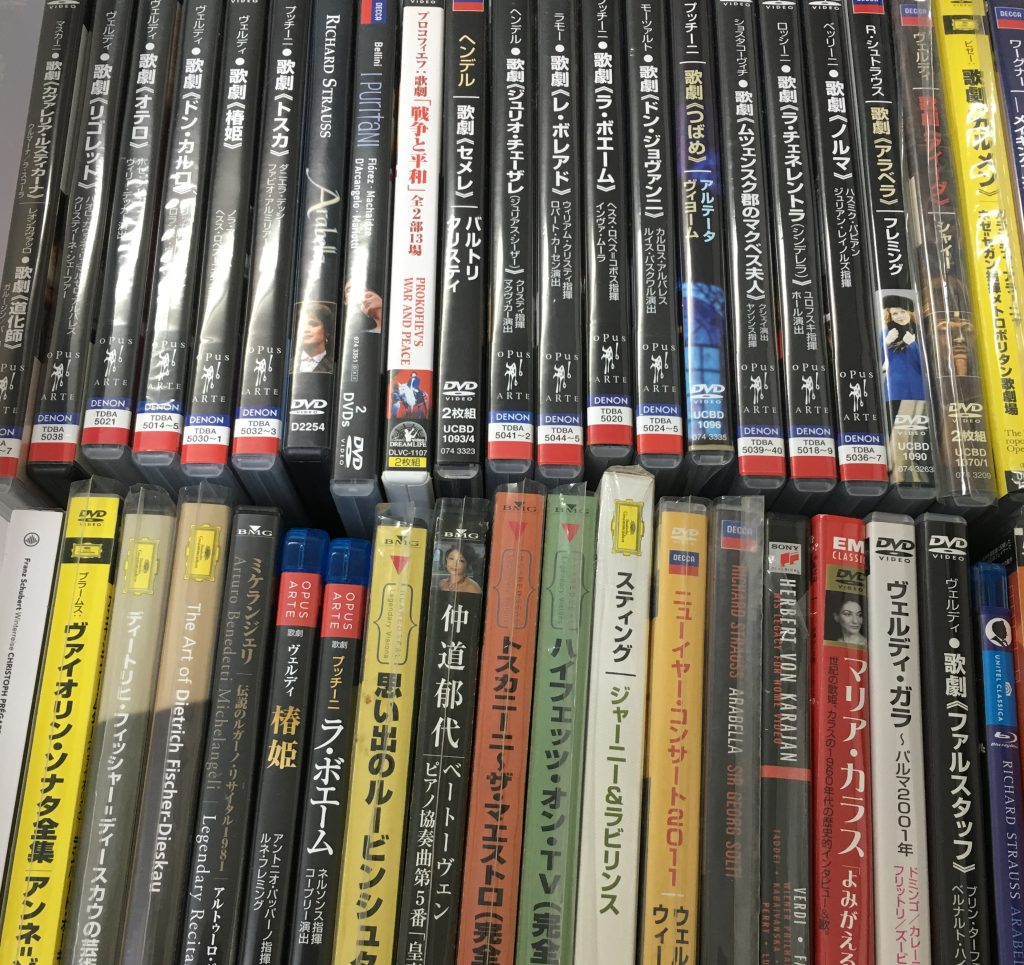 歌劇オペラDVDを出張買取 入間市