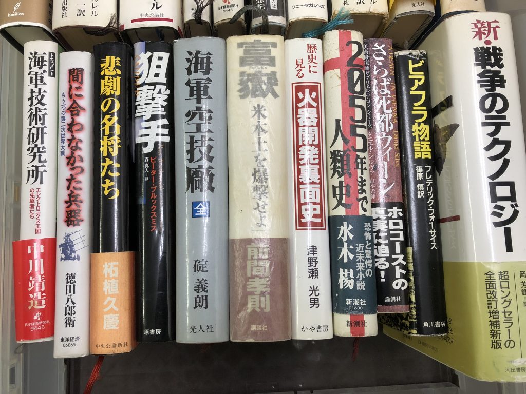 朝霞市で古本出張買取