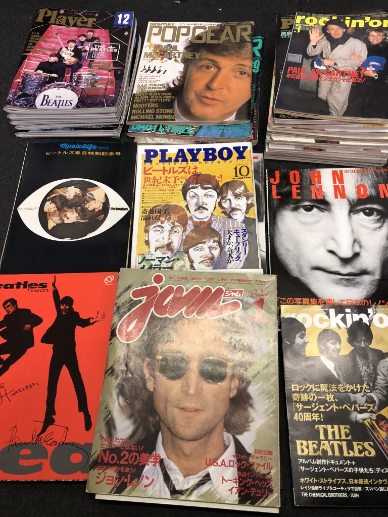 新座市で買取したビートルズ雑誌