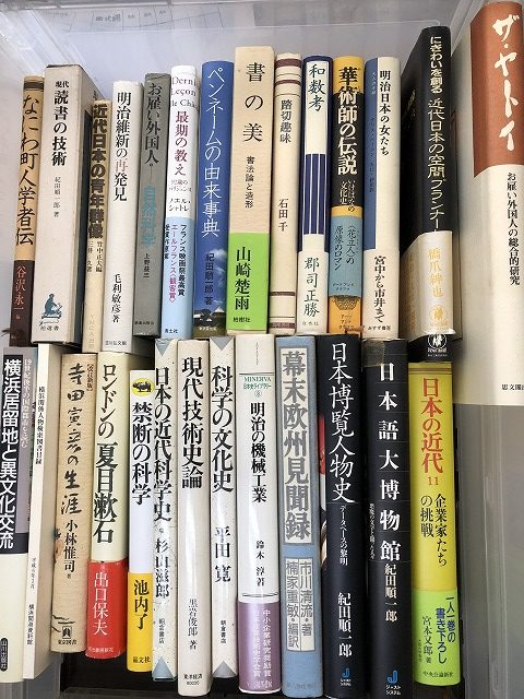 朝霞市で買取した専門書