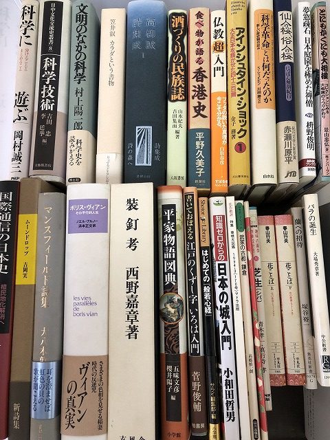埼玉県で買取した専門書の一部