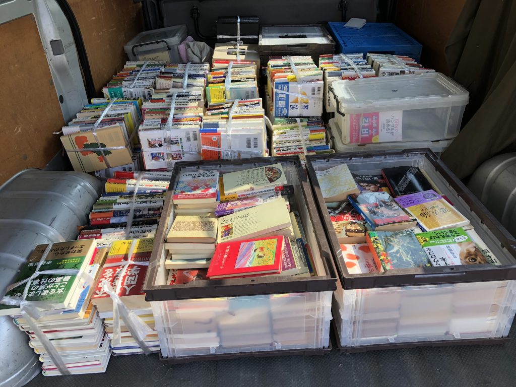 さいたま市南区で古本買取した結果