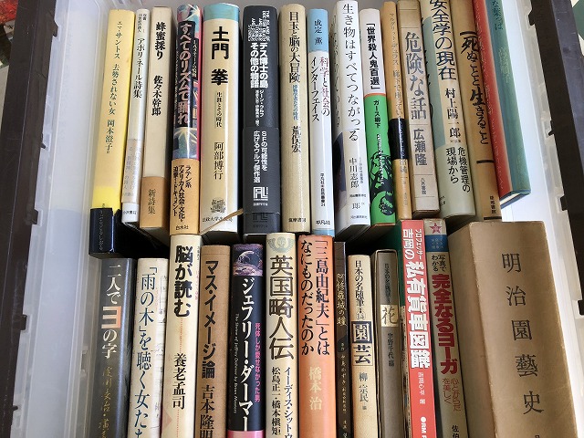 朝霞市で出張買取した植物専門書など