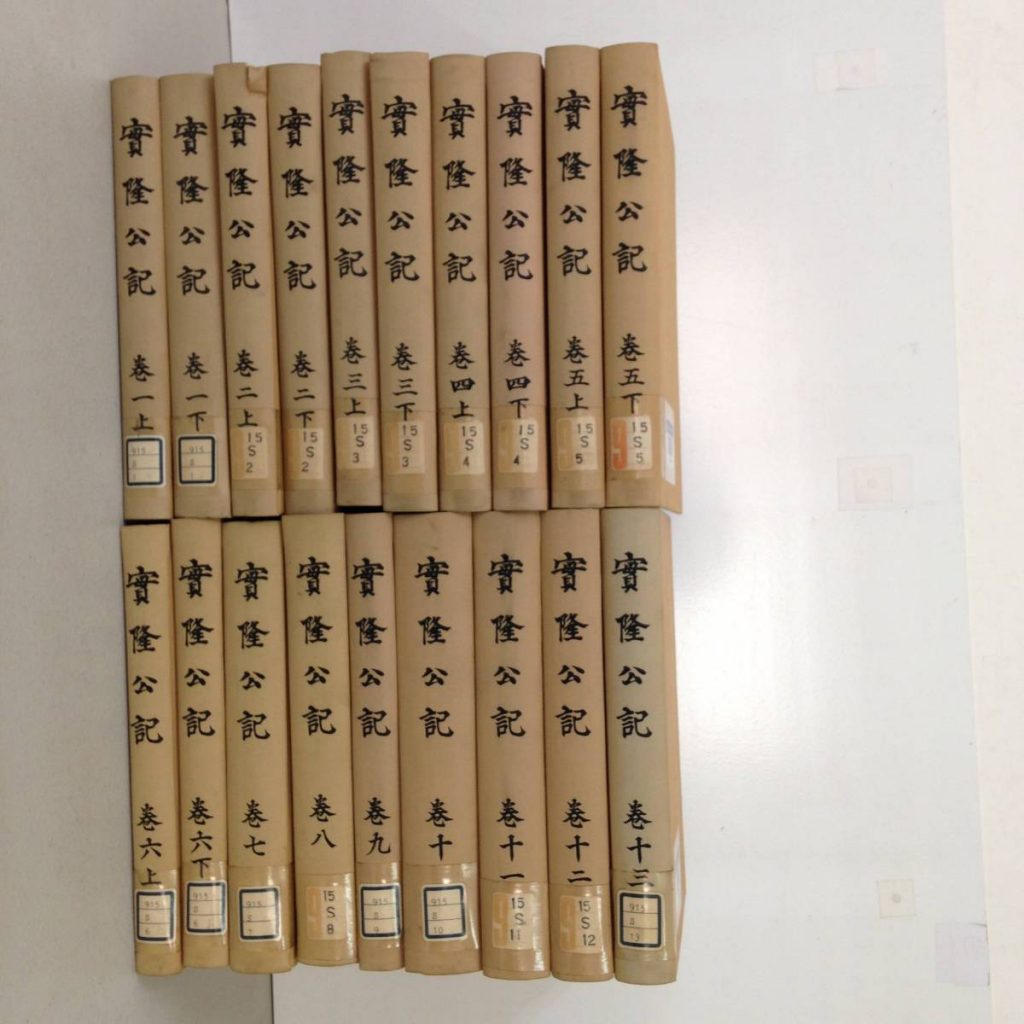 入間市で図書館除籍本 古本買取