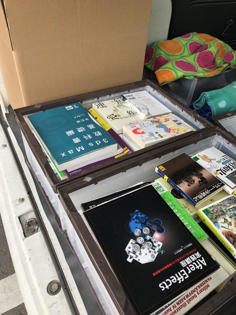 国立市で古本出張買取 専門書