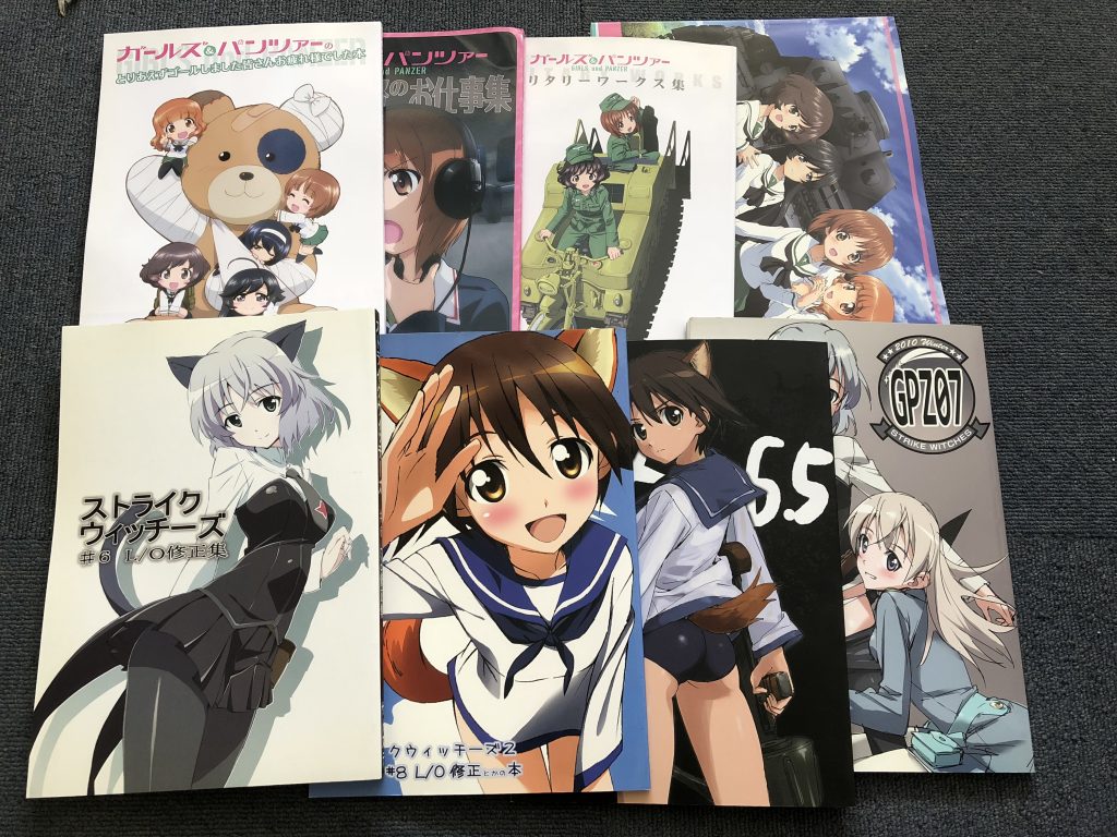 ガルパンストライクウィッチーズ出張買取