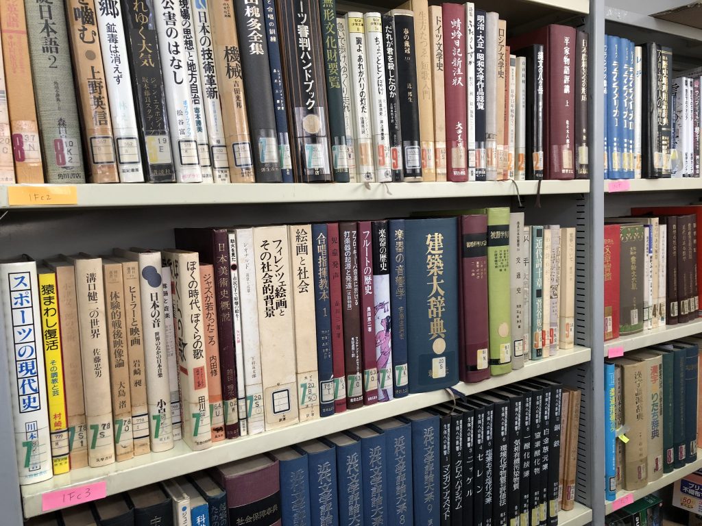 入間市で図書館廃棄本除籍本 出張買取