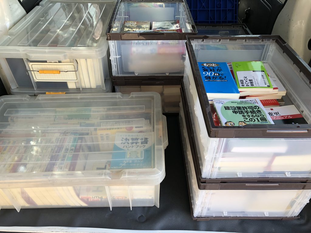 富士見市で専門書を古本買取した結果