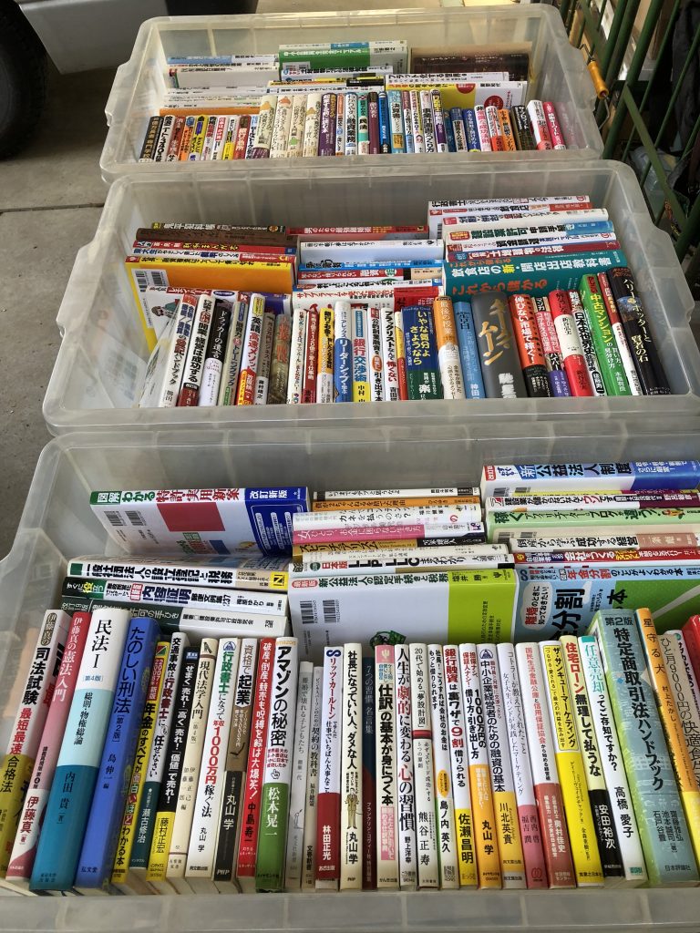富士見市で古本出張買取