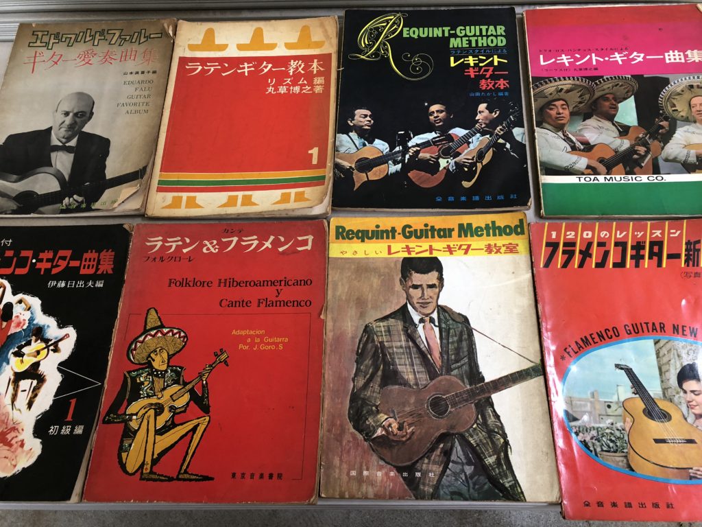 東村山市で古書買取フラメンコ
