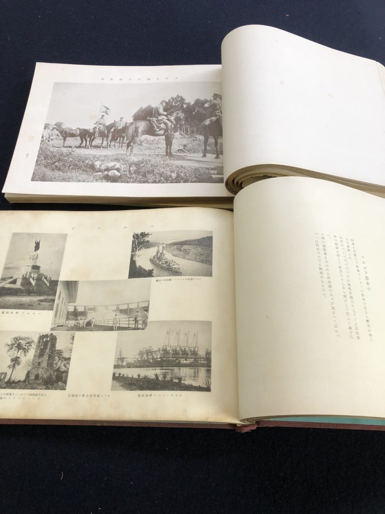 古い写真帖を買取 石川県金沢市