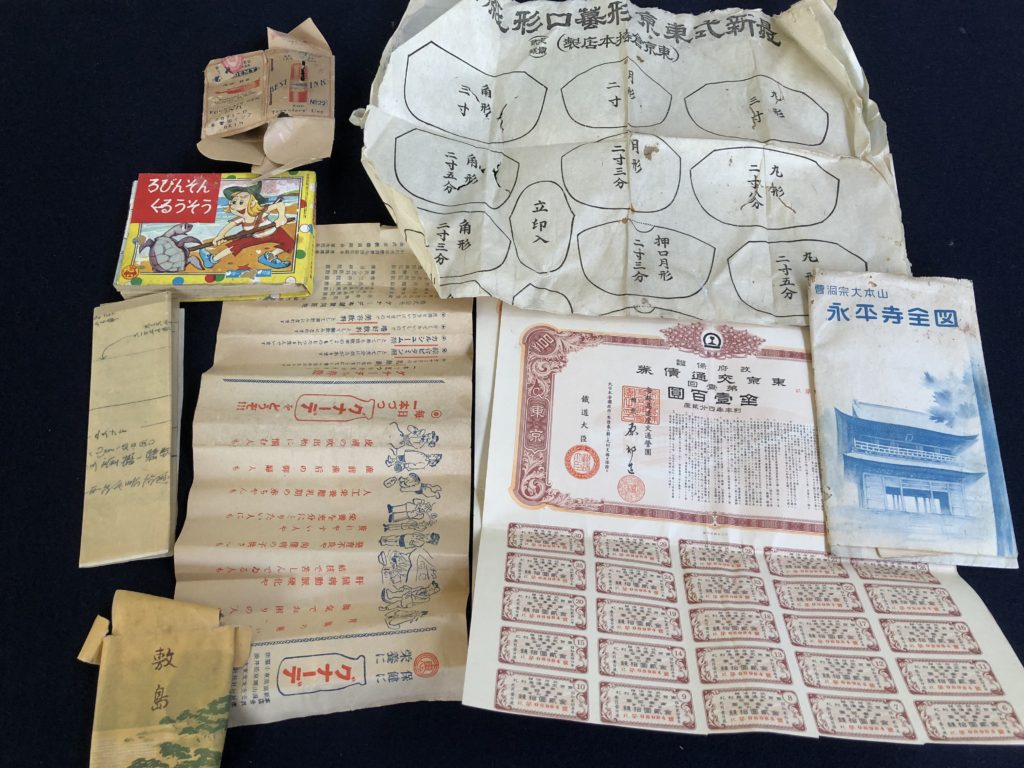 かみものを出張買取