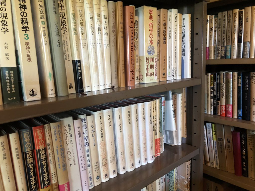 社会科学系専門書を出張買取埼玉県ふじみ野市