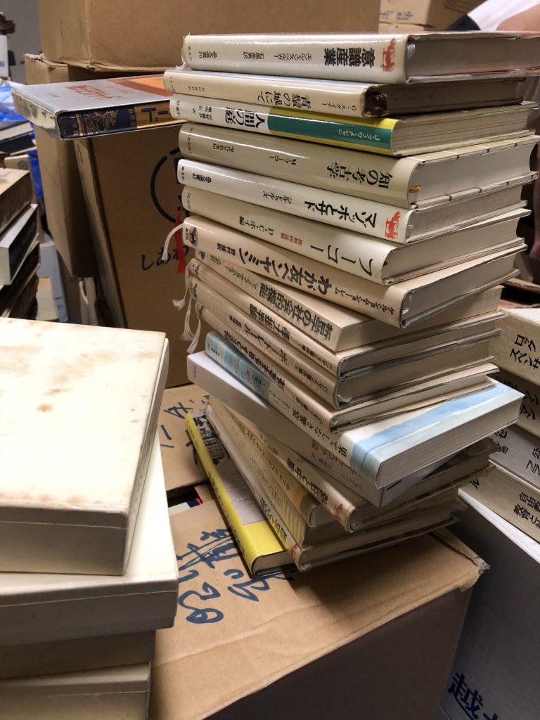 専門書古本古書買取