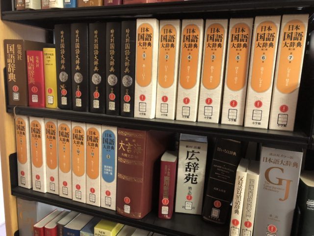小学韓国語大辞典第2版買取
