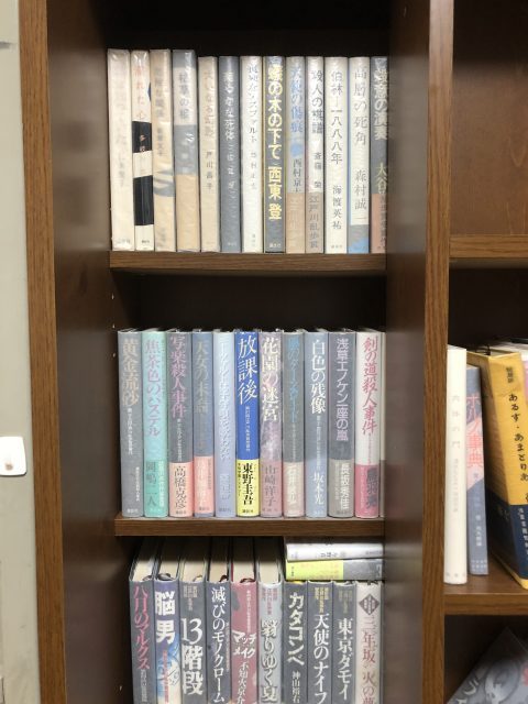 江戸川乱歩賞受賞作を買取