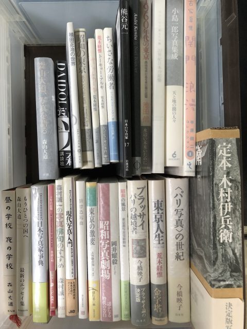 木村伊兵衛本買取