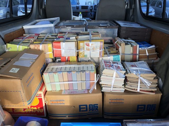 埼玉県富士見市で買取した結果