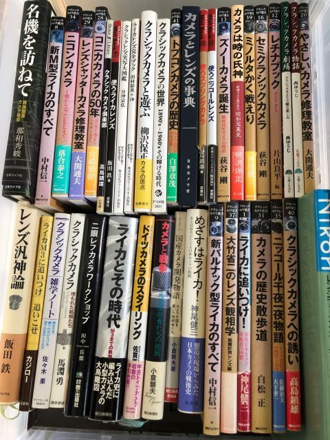 埼玉県カメラ古本買取