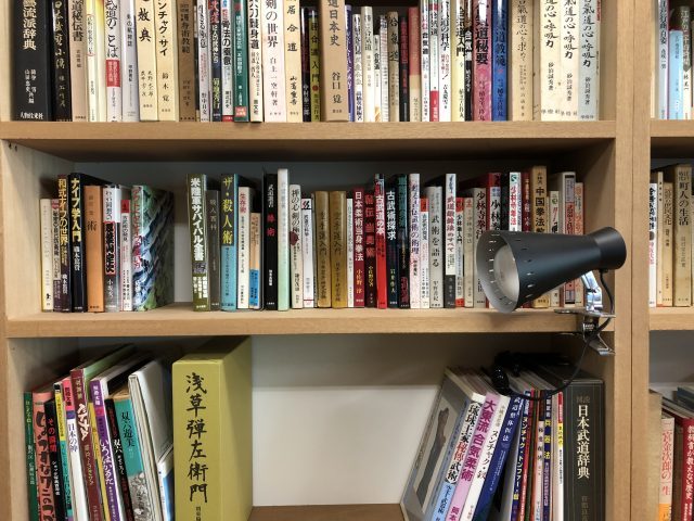 忍術 古武道 中国拳法 古書 出張買取